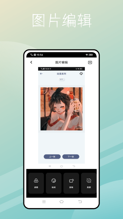 捷径库官方版 v1.0.0 安卓版 3