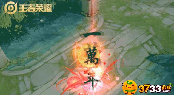 王者荣耀孙悟空大圣娶亲皮肤价格