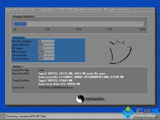 win7怎么重装xp系统|win7系统下重装xp系统教程