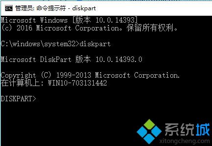 Win10系统格式化后u盘容量变小的解决方法