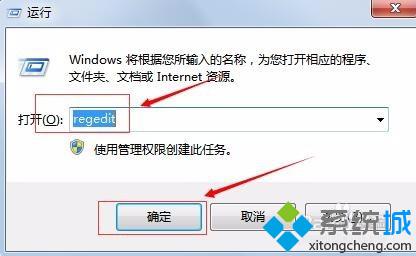win10安装Flash插件提示“无法注册Flash Player的ActiveX控件”的解决步骤2