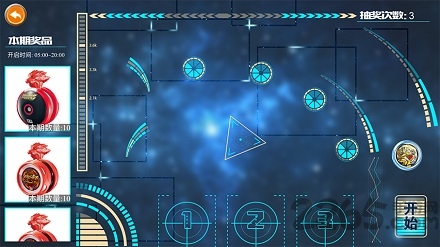 悠拳世界免费版 v1.3.0 安卓版 3