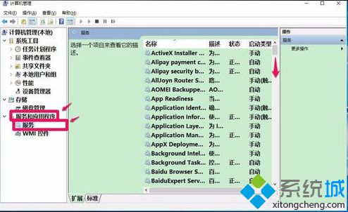 电脑无法安装工行网银助手怎么办？解决工行网银助手安装出错的方法5