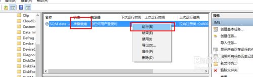 输入法突然用不了怎么办？输入法突然用不了的修复方法