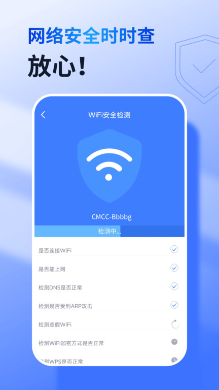 360免费wifi下载安装手机版官方版