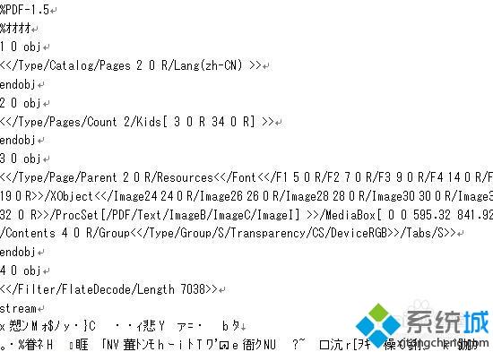 win7系统打开pdf文字是乱码的解决办法