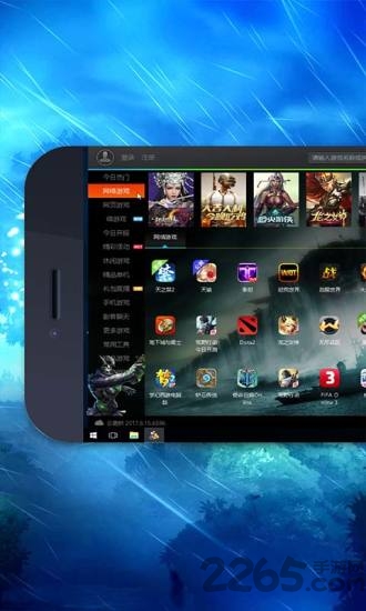 口袋网咖手机版 v3.3.0 安卓最新版 1