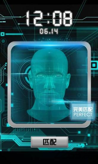 人脸识别系统手机版 v3.6.12.23 安卓版 1