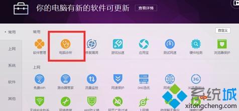 笔记本液晶显示器总会花屏的几种解决方法