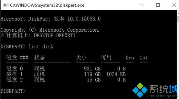 Win10系统格式化后u盘容量变小的解决方法