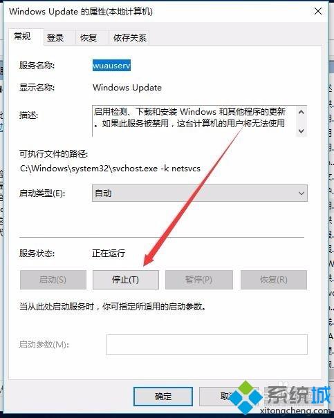 win10登录qq就卡死怎么办_win10登录qq就卡死的解决方法