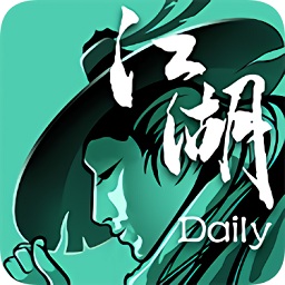 江湖daily(剑网3助手) v1.1.7手机版下载(江湖daily官方版最新下载)