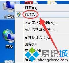 windows7手柄驱动怎么安装?(windows7安装手柄驱动的方法)