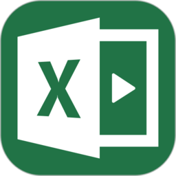 excel表格办公软件大师课app下载(excel表格办公软件免费下载)