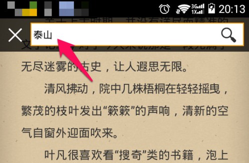 Anyview阅读