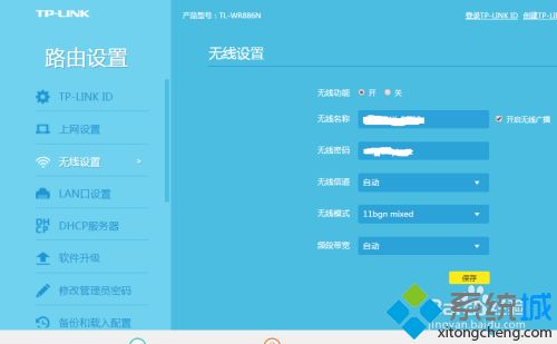 移动路由器怎么设置无线网络_移动的无线路由器怎么设置