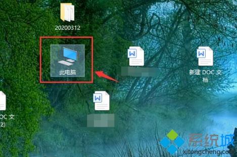 怎么解决win10epic正当防卫4不能存档的问题