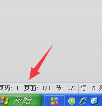 xp系统打开yy语音提示&ldquo;应用程序配置不正确&rdquo;怎么办