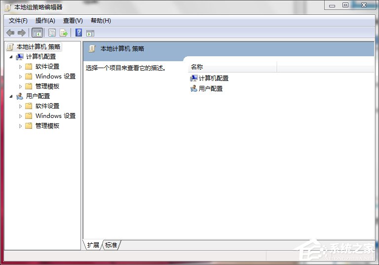 Win7怎么关闭USB存储设备？