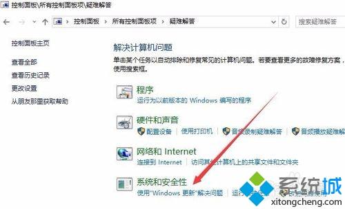 win10登录qq就卡死怎么办_win10登录qq就卡死的解决方法