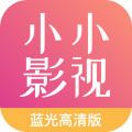 小小影视APP图