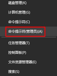 Win10系统格式化后u盘容量变小的解决办法