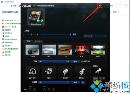 window10耳机没有声音怎么回事_一招解决win10耳机没声音故障
