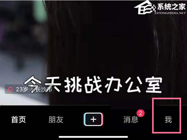 抖音qq登录权限错误代码110405怎么办?(抖音qq登录错误代码110405解决方法)