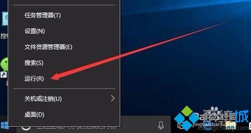 win10登录qq就卡死怎么办_win10登录qq就卡死的解决方法