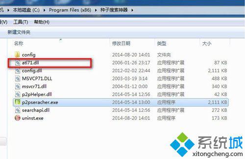 电脑p2p种子搜索器提示无法连入eMule网络怎么办