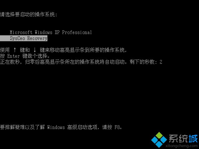 win7怎么重装xp系统|win7系统下重装xp系统教程