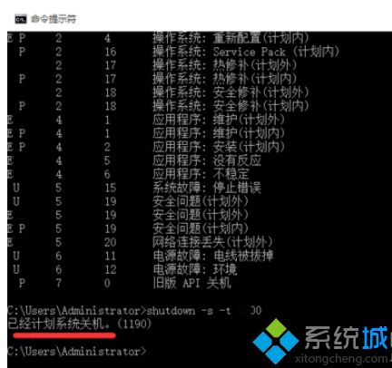 win10定时关机命令是什么？让win10定时关机的方法