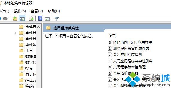 win10电脑玩无主之地2自动返回桌面怎么解决