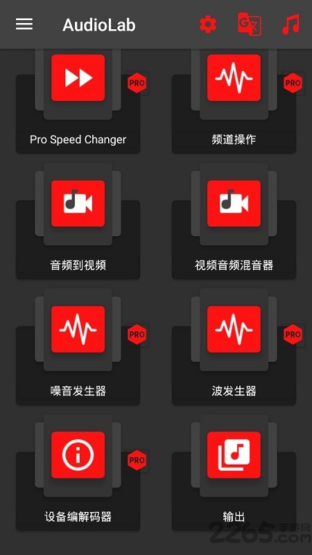 audiolab软件下载