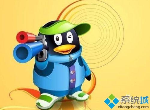 win10登录qq就卡死怎么解决?(win10登录qq就卡死的解决办法)