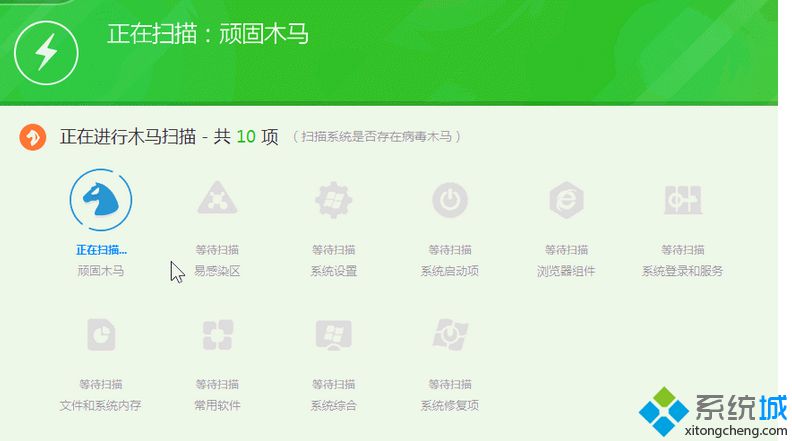 360安全卫士