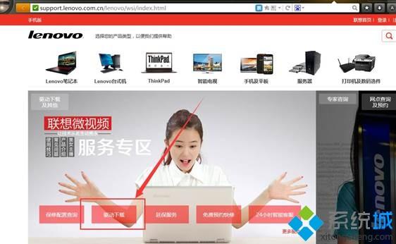 电脑播放声音有回音怎么办|电脑声音有回音解决方法