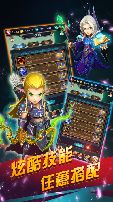 疯狂魔兽挂机内购破解版