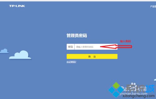 移动路由器怎么设置无线网络?(移动的无线路由器怎么设置)