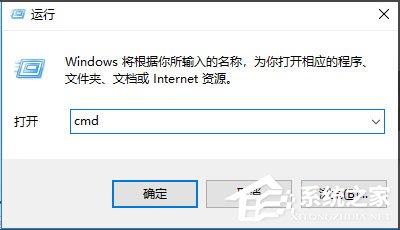 Win10怎么关闭默认共享？
