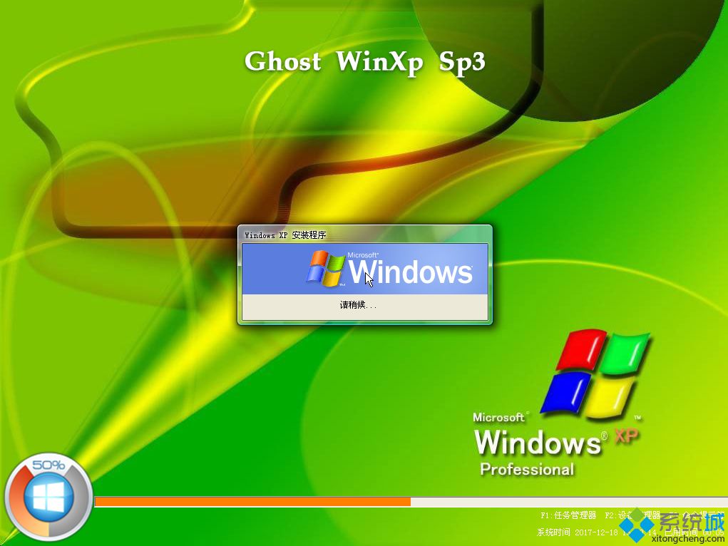 win7怎么重装xp系统|win7系统下重装xp系统教程