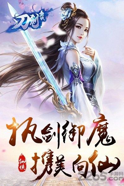 刀剑无双单机一键端 v1.2.0 安卓私服版 0