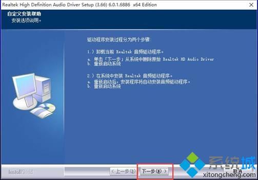 电脑播放声音有回音怎么办|电脑声音有回音解决方法