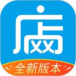 网店大师官方版 v10.5.7官方最新版下载(网店大师手机版最新下载)