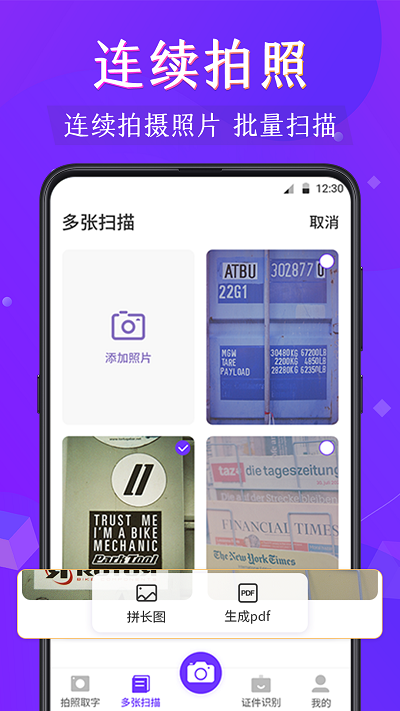 pdf阅读器手机版 v3.3.9 安卓版 2