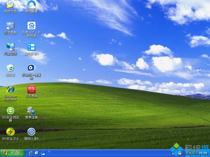 win7怎么重装xp系统|win7系统下重装xp系统教程