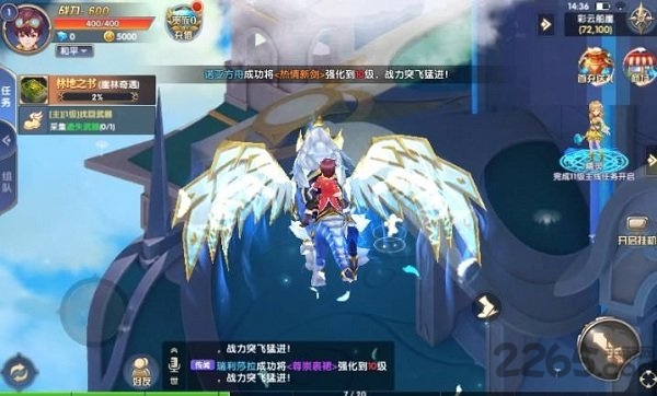 全职炫斗qq登录版 v2.8.6 安卓官方版 3