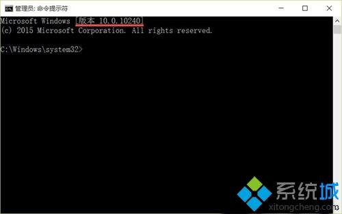 win10怎么查看系统版本？win10查看系统版本的两种方法