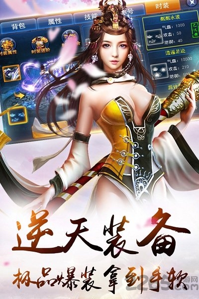 刀剑无双单机一键端 v1.2.0 安卓私服版 1