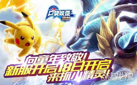 口袋妖怪重制大葱鸭怎么抓?(大葱鸭在哪)